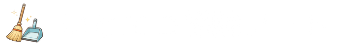 いとエコ掃除ノート｜暮らしを整えるやさしい掃除と片付けの知恵